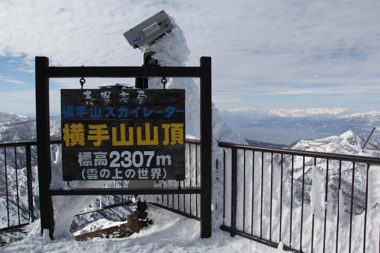 Shiga Kogen Olympic Hotel Yamanouchi  Exterior photo